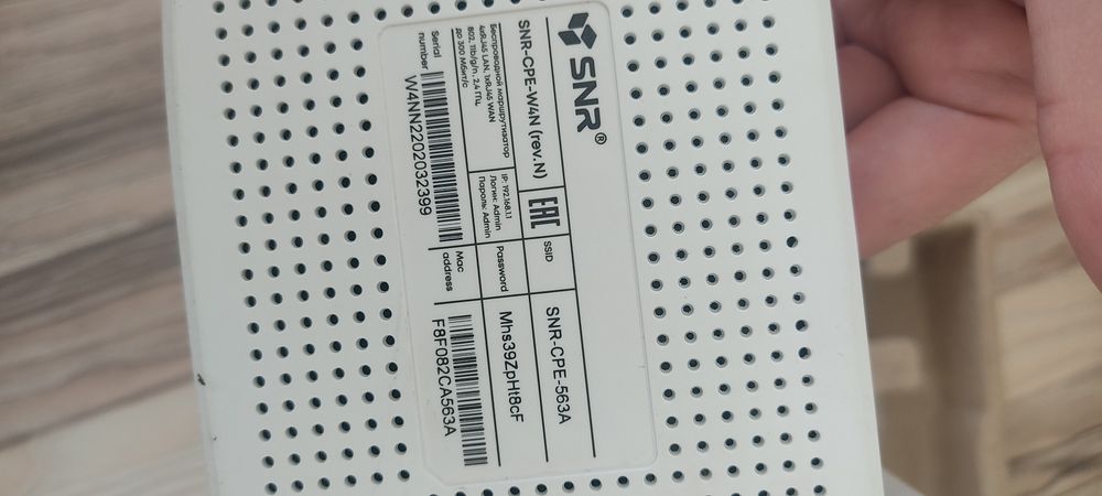 Срочно продам Wi-fi роутер