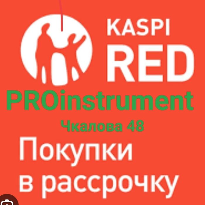 Набор Инструментов