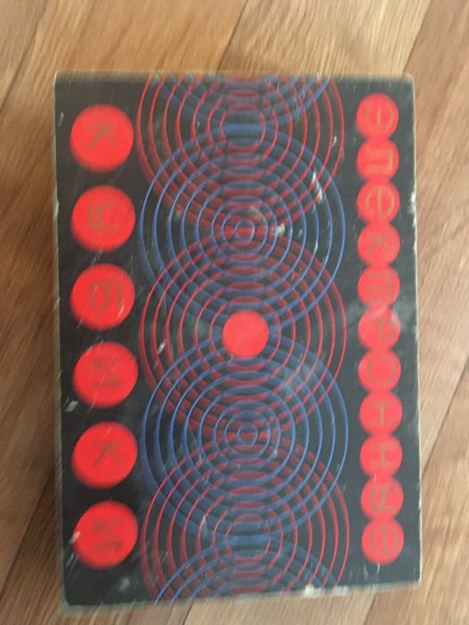 Игра /обучителна/ за редене / пъзел в кубчета  за обучение в електрон