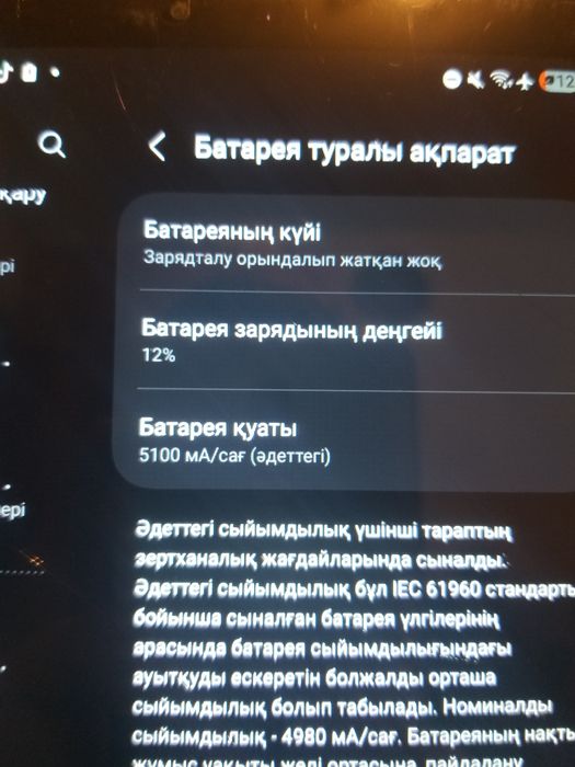 Samsung Tab a9 ОРИГИНАЛ
