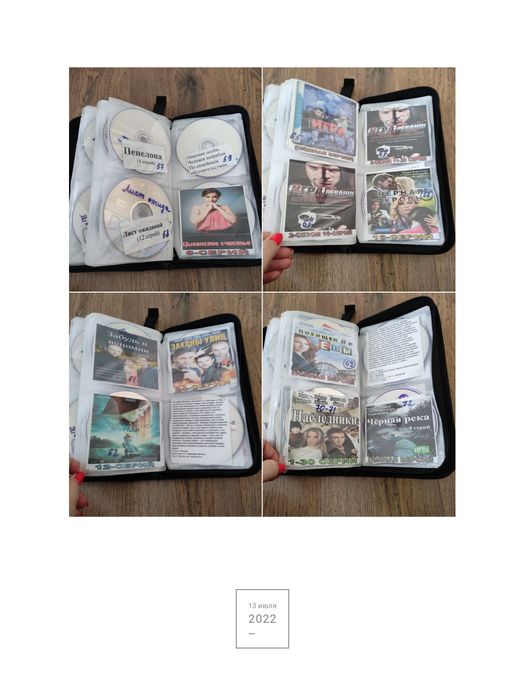 Диски с фильмами