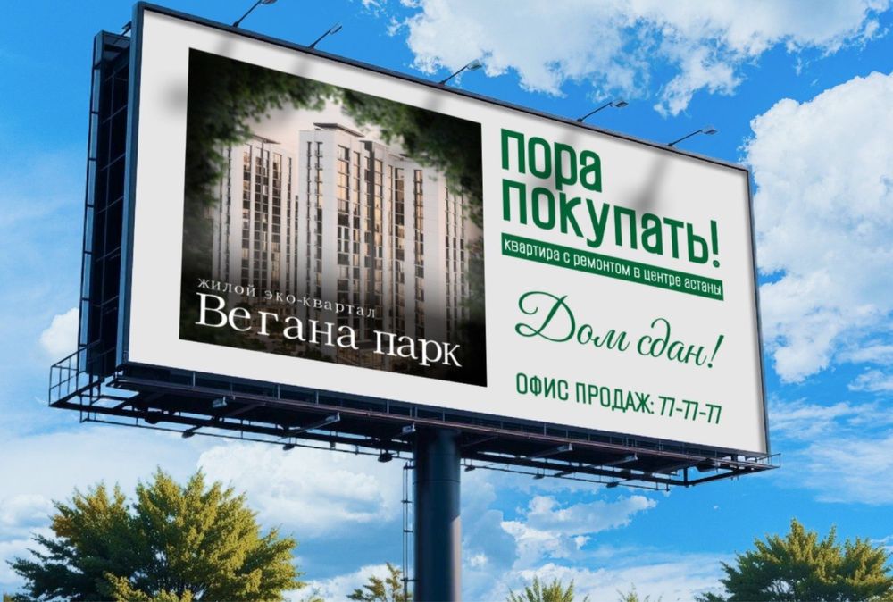Все в сфере графики