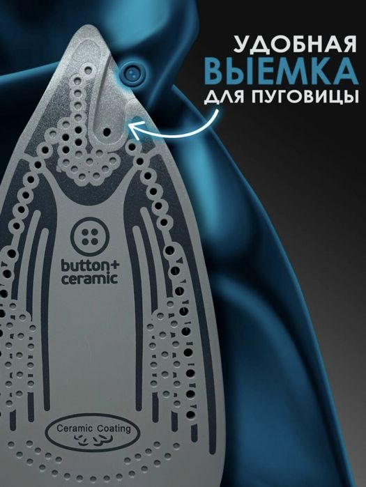 Дазмол, Утюг паровой  фирма Philips PH-233 Иранский