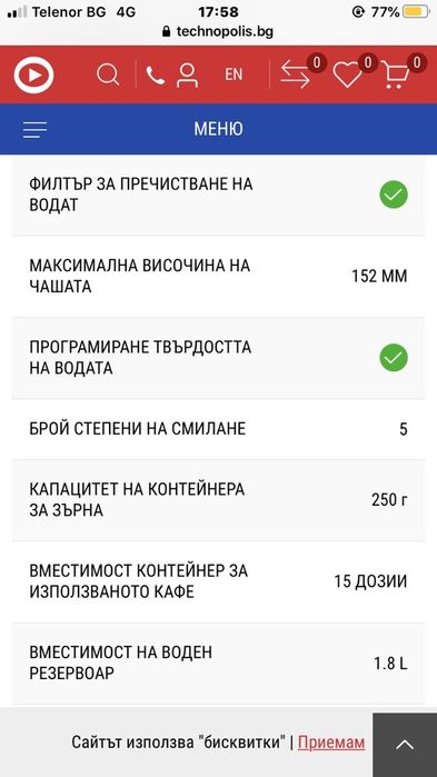 кафеавтомат филипс лате го