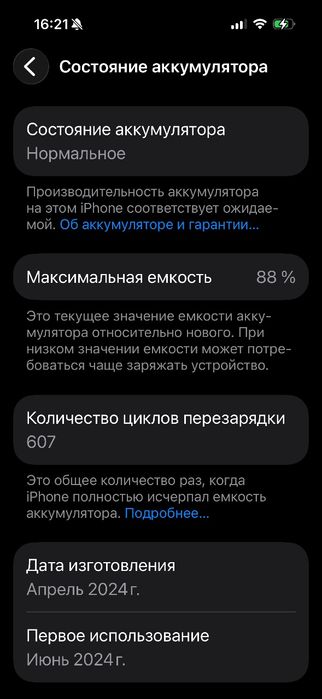 iPhone 15 pro 256 ГБ белый титан