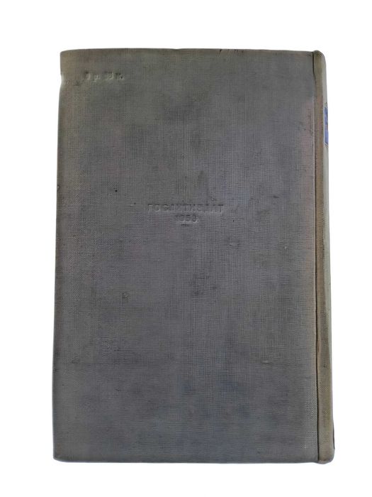 Dramatizări alese 1953 - K. Krapiva (Избранные драмы - К. Крапива )