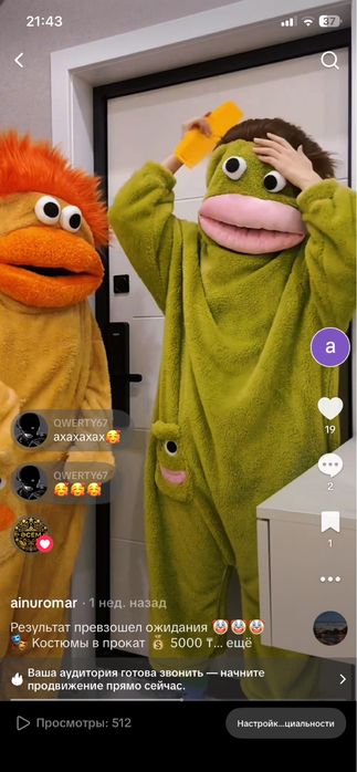 костюм в аренду и продажу