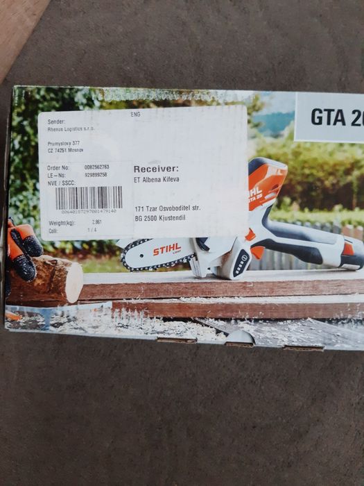 Малка мини резачка STIHL GTA 26