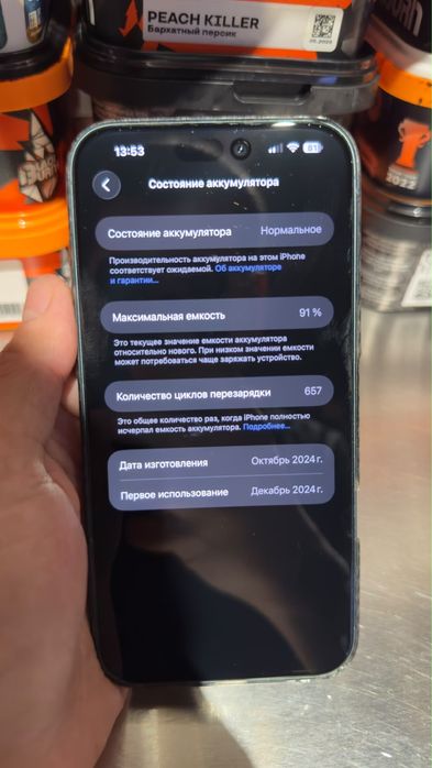 Iphone 16 pluse в отличном состоянии