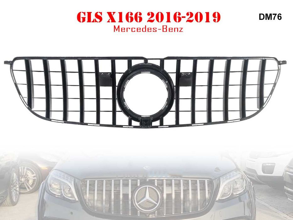 Предна Решетка GT Mercedes GLS ГТ X166 Мерцедес ГЛС Х166 16-19 г Броня