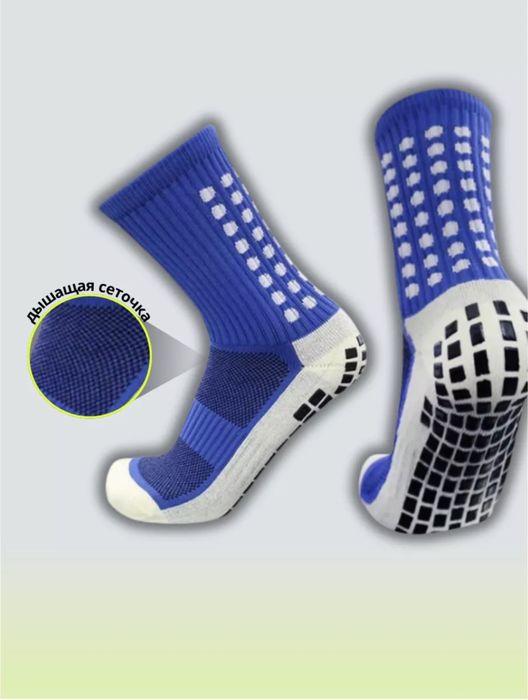 Носки наски носки носки