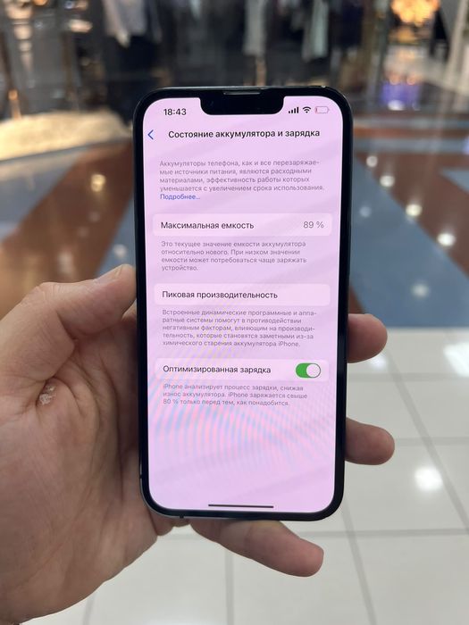 Айфон 13 в хорошем состоянии