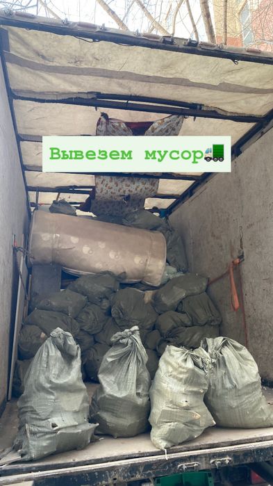 Демонтаж стены—Монтаж стены 24/7