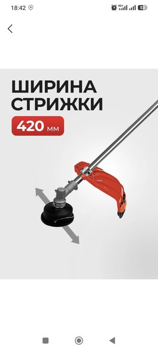 EPA электрическая газонокосилка