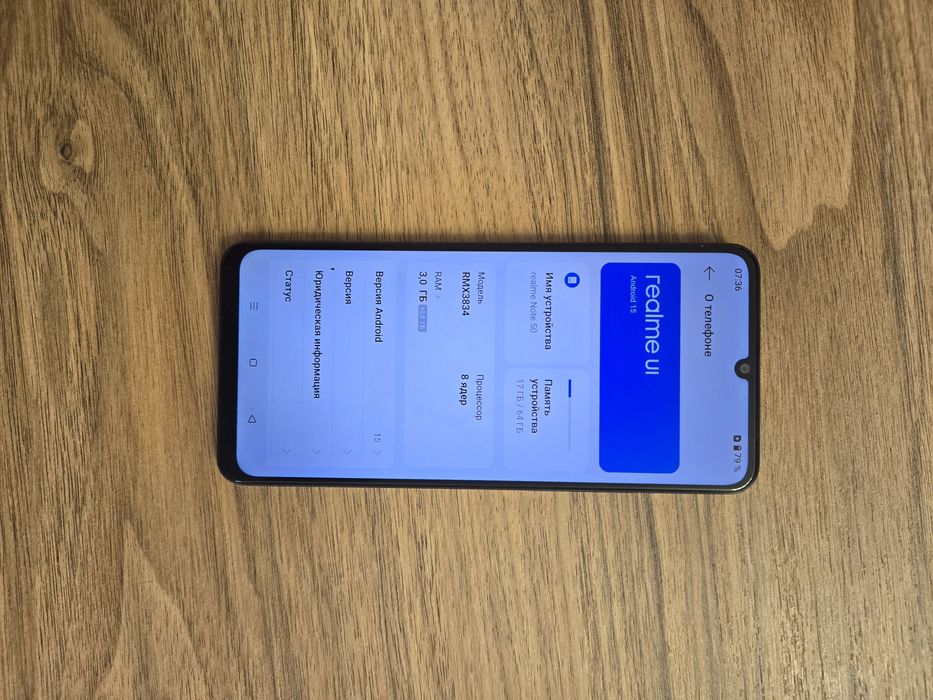 Продам Realme Note 50