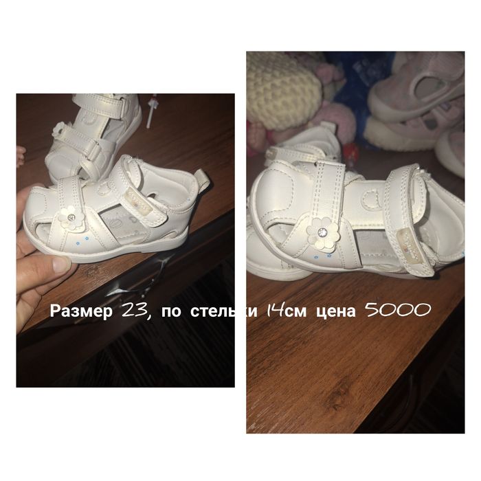 Продам сандали для девочки