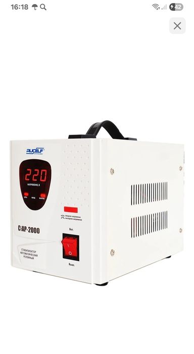 Продам стабелизатор.