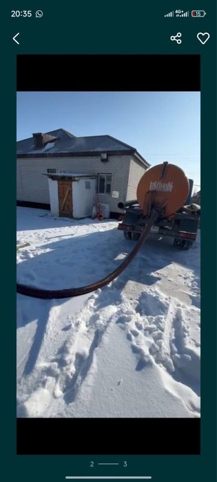 Вакум откачка септик