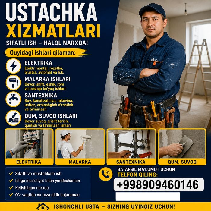 Мастер электрик маляр сантехник  штукатурка