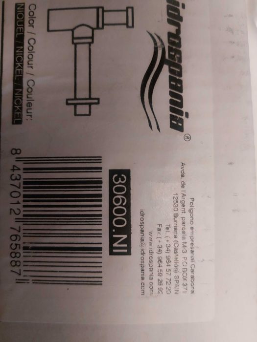 Дизайнерски сифон за открит монтаж