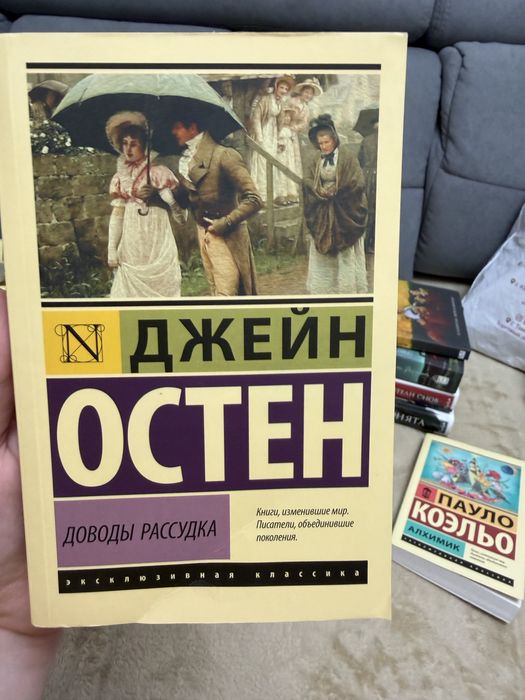 Книги Попкорн букс Эксмо Классика