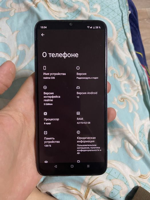 128 гб телефон в отличном с и