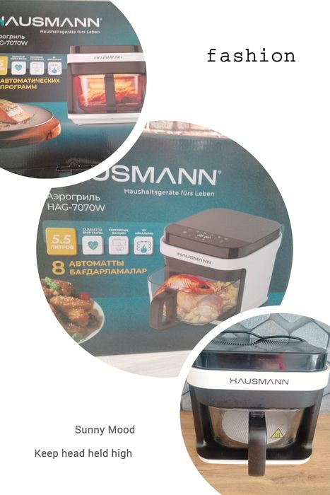 Продам Аэрогриль