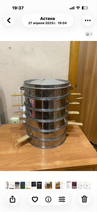 Продам деревянные касканы