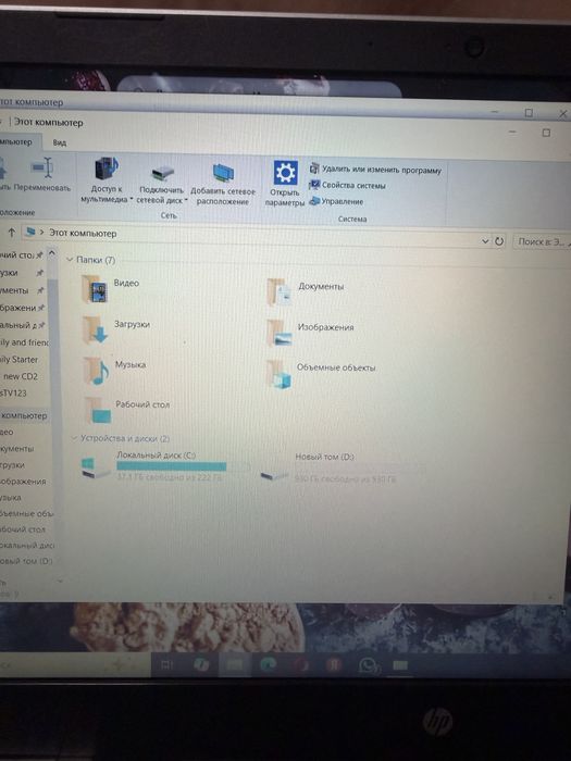 Продам ноутбук HP Pavilion 15.6