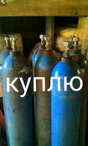 Кислородные углекислотные баллоны балоны