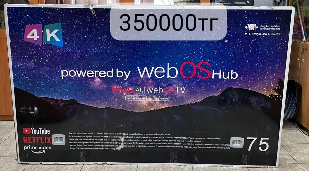 Телевизор Samsung smart TV.