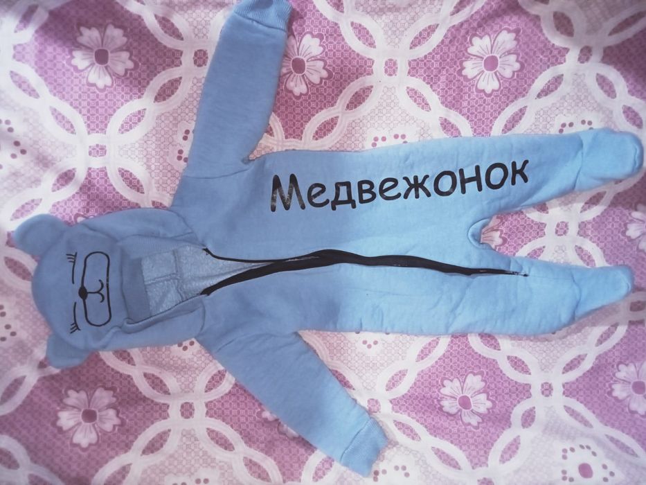 Отдам конверт для выписки