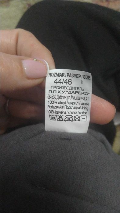 Шапка зимняя детская