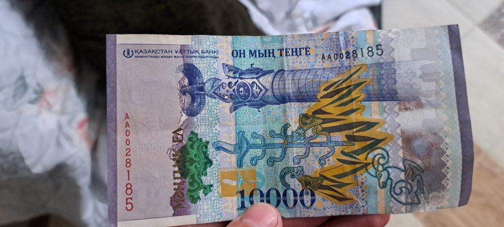 Купюра 10.000 Н Назарбаев