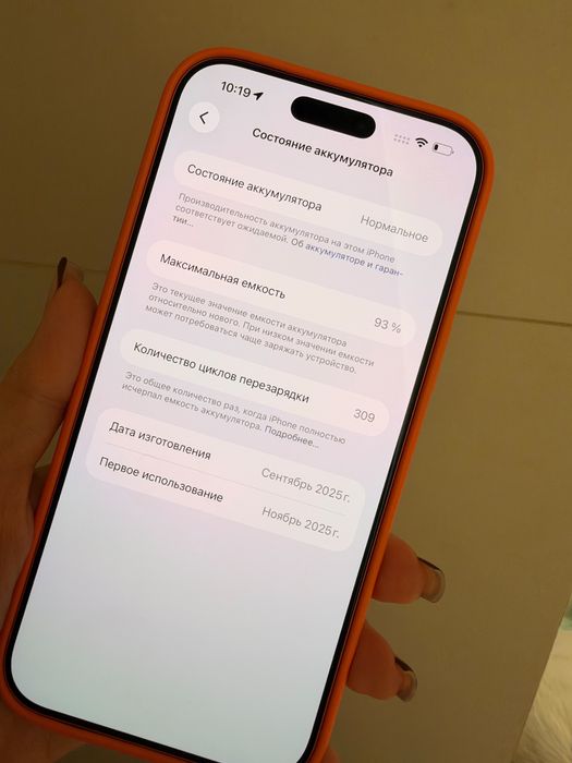 iPhone 17 Pro Max 512GB Cosmic Orange — США