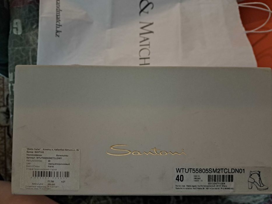 Продам новые  ботильоны фирмы Santoni