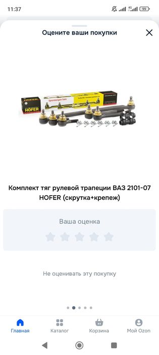 Продам ваз 2107!