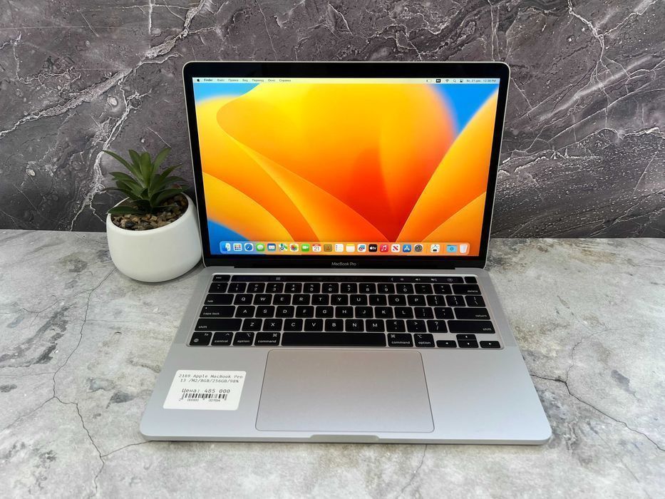 Ноутбук бизнес-класса Apple MacBook Pro 13,3 /M2/8GB/256GB/98% АКБ