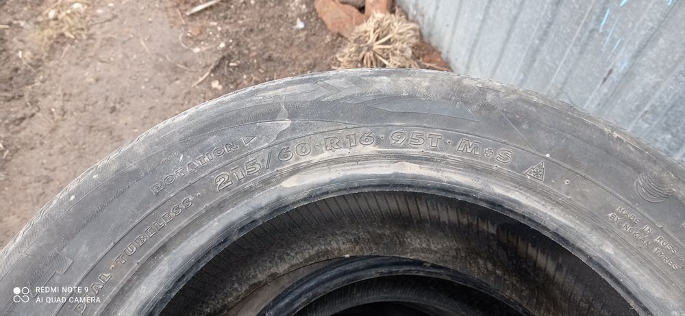 Продам шины автомобиля