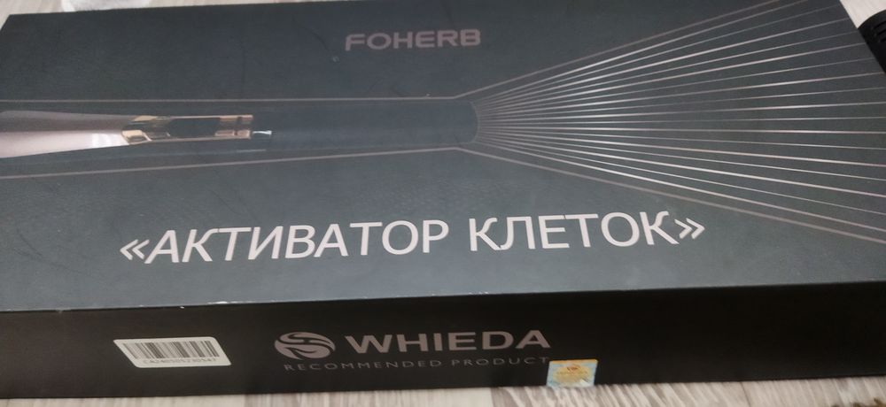 Продам новый прибор Активатор клеток