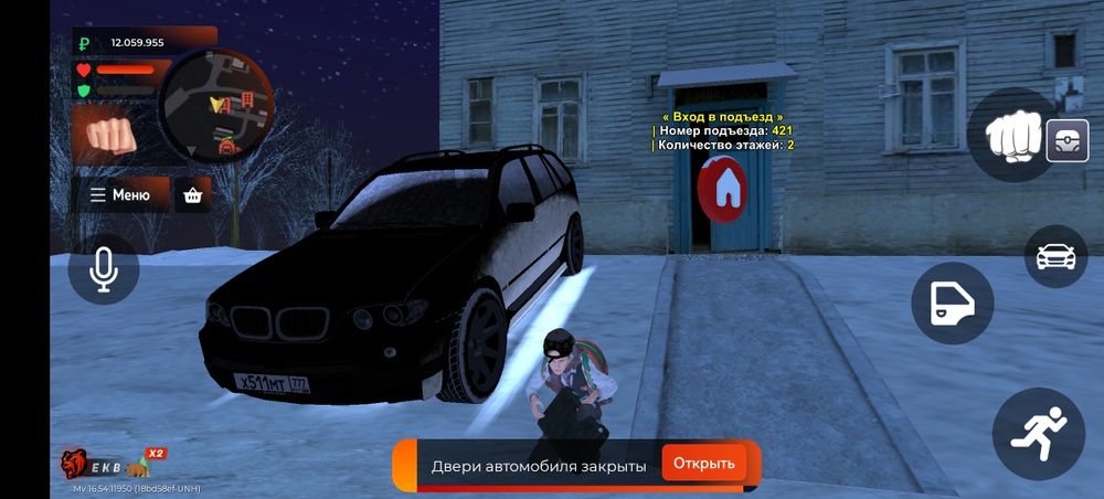 Блэк раша акк ЕКБ ОБМЕН