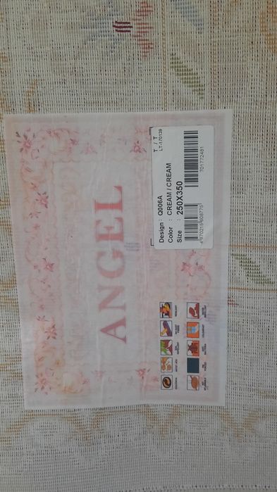 Ковер натуральный