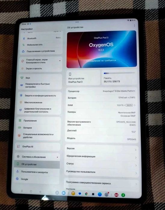 OnePlus Pad 3 (новый!) Полный комплект