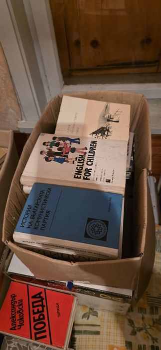 Продавам стари Руски книги!