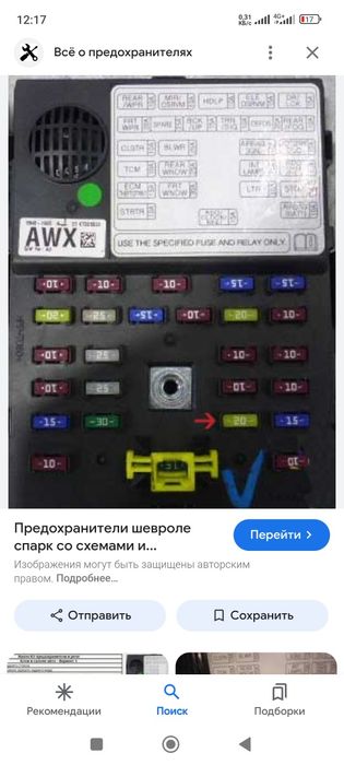 Пульт межикар 903