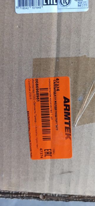 Диффузор радиатора