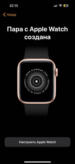 Часы Apple Watch