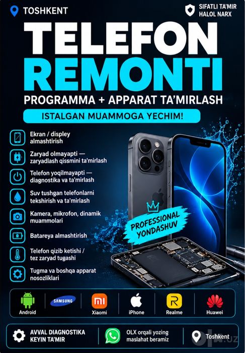 Телефон ремонти, программа хизмати