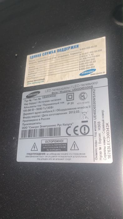 Smart телевизор, отличное качество
