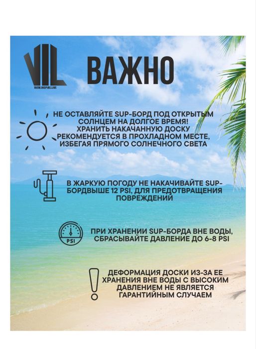 Прокат Сапсерфинга